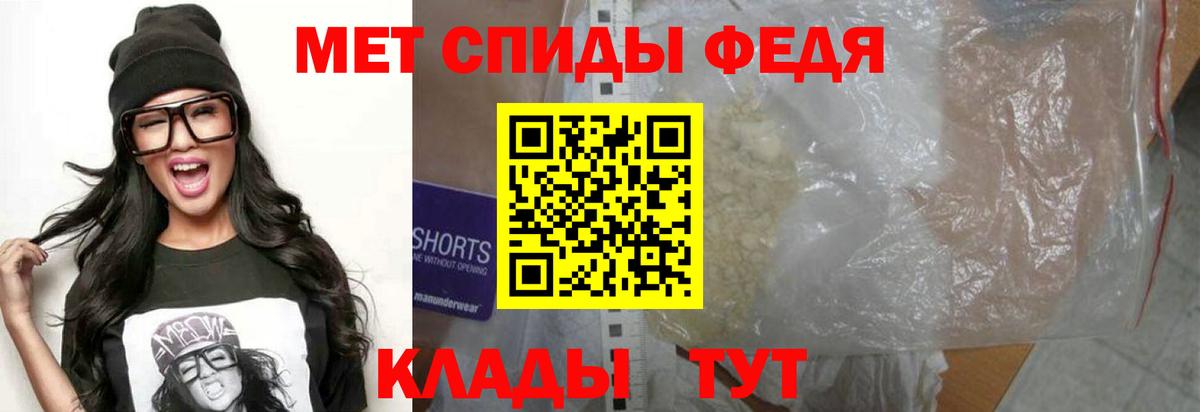 Amphetamine 98% Дзержинский