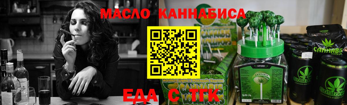 ГАШИШ Дзержинский