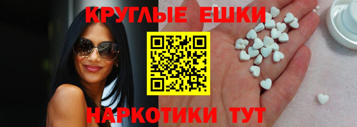 купить наркотик  Вход с VPN  Дзержинский  Ecstasy 280мг  Экстази 