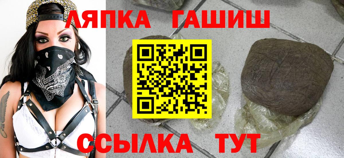 ГАШИШ гарик  ГАШИШ ice o lator  Вход с VPN  Дзержинский 
