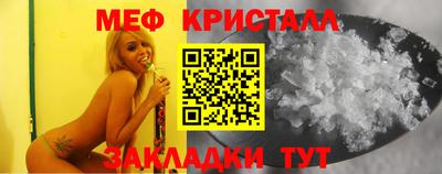 соль ск Гатчина