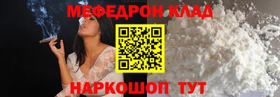 прущий лед Гагарин