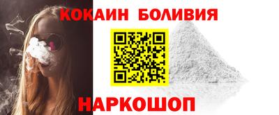 прущий лед Гагарин