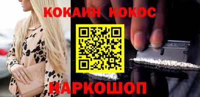 прущий лед Гагарин