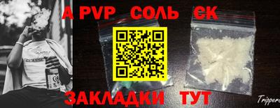 тгк Гай