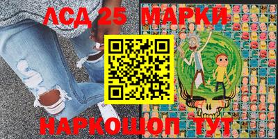 соль ск Гатчина