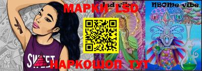 соль ск Гатчина