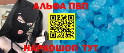 прущий лед Гагарин
