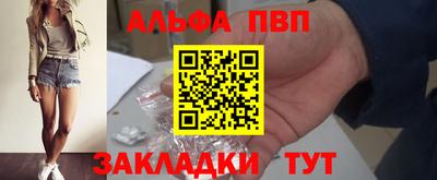 прущий лед Гагарин