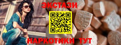 тгк Гай
