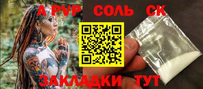 тгк Гай