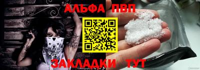 соль ск Гатчина
