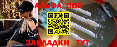 соль ск Гатчина