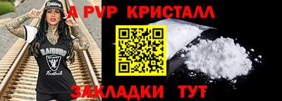 прущий лед Гагарин