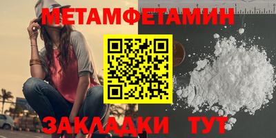 прущий лед Гагарин