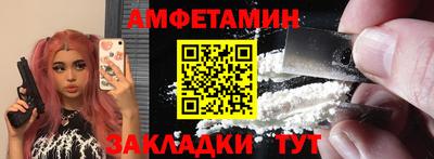 прущий лед Гагарин