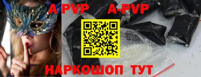 прущий лед Гагарин