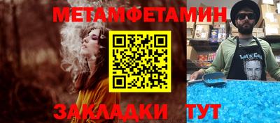 тгк Гай