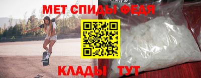 прущий лед Гагарин