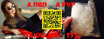 соль ск Гатчина