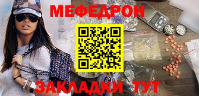 прущий лед Гагарин