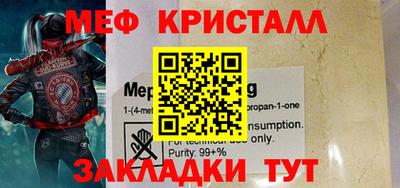 тгк Гай