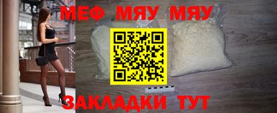 прущий лед Гагарин