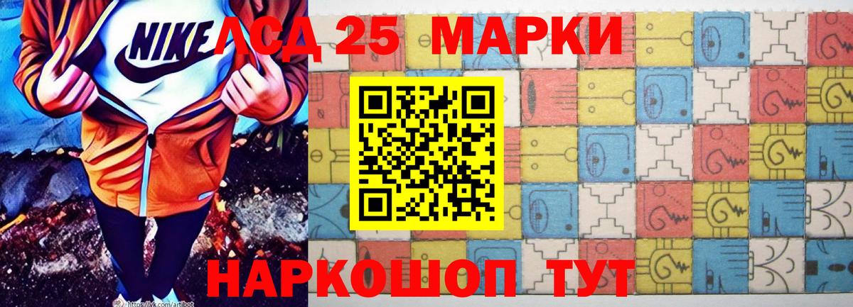 Лсд 25 экстази  ЛСД экстази ecstasy  ЛСД экстази ecstasy  гидра как зайти  Дзержинский  Вход с VPN 