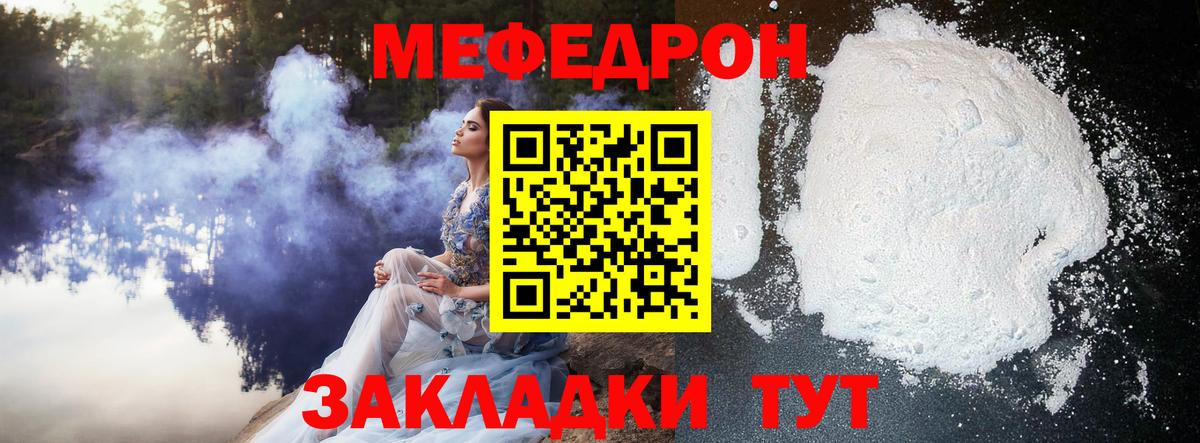 Метамфетамин  Бошки Шишки  Вход с VPN  Дзержинский  Мефедрон кристаллы  COCAIN  A-PVP СК   ЭКСТАЗИ 