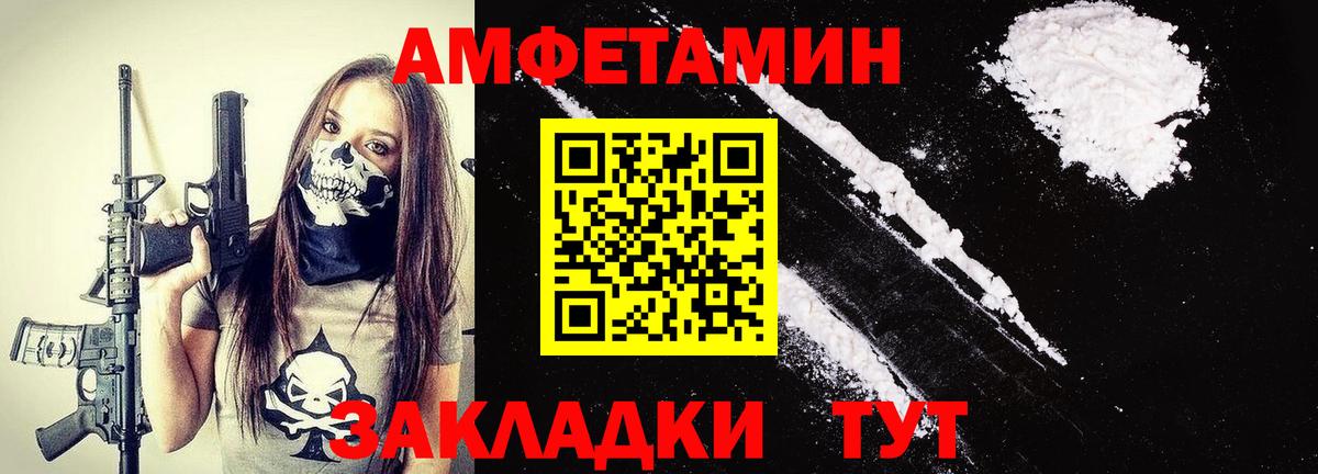 Метамфетамин Methamphetamine Дзержинский