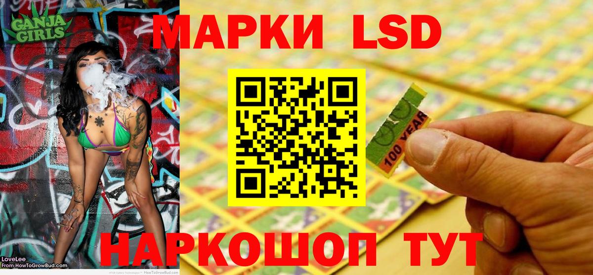 Марки 25I-NBOMe 1,8мг Дзержинский