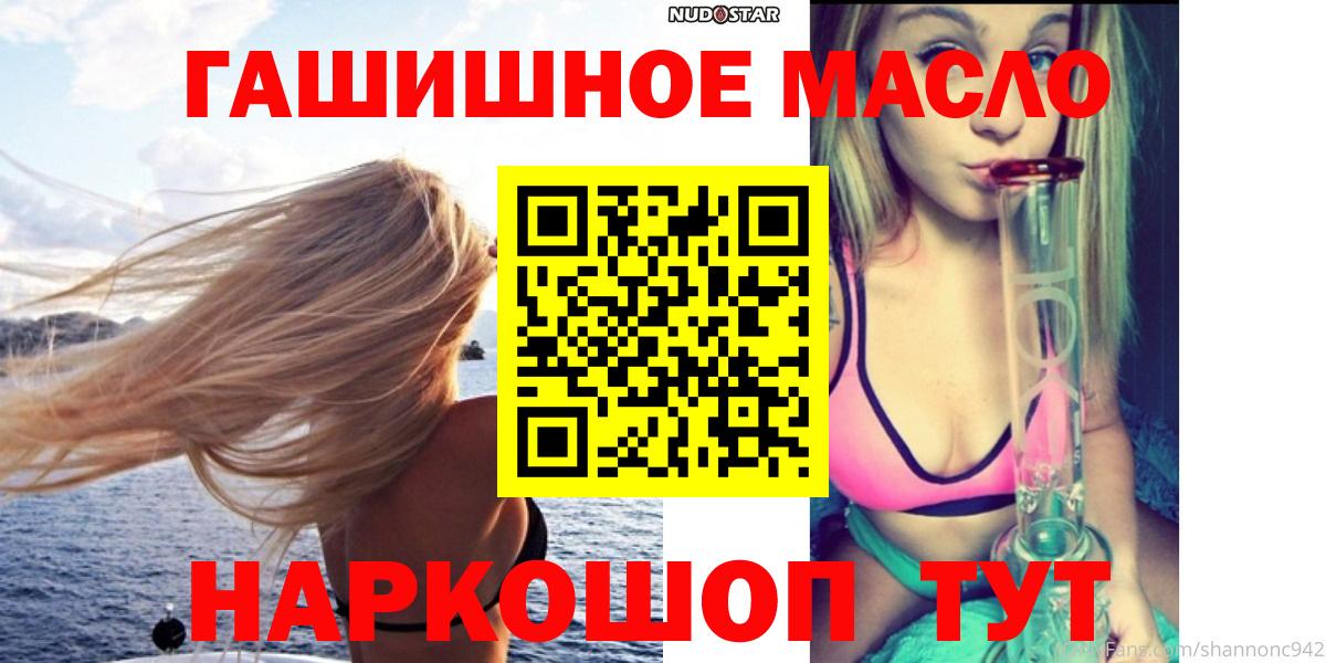 где купить наркоту  ТГК концентрат  Вход с VPN  ОМГ ОМГ   Дзержинский 