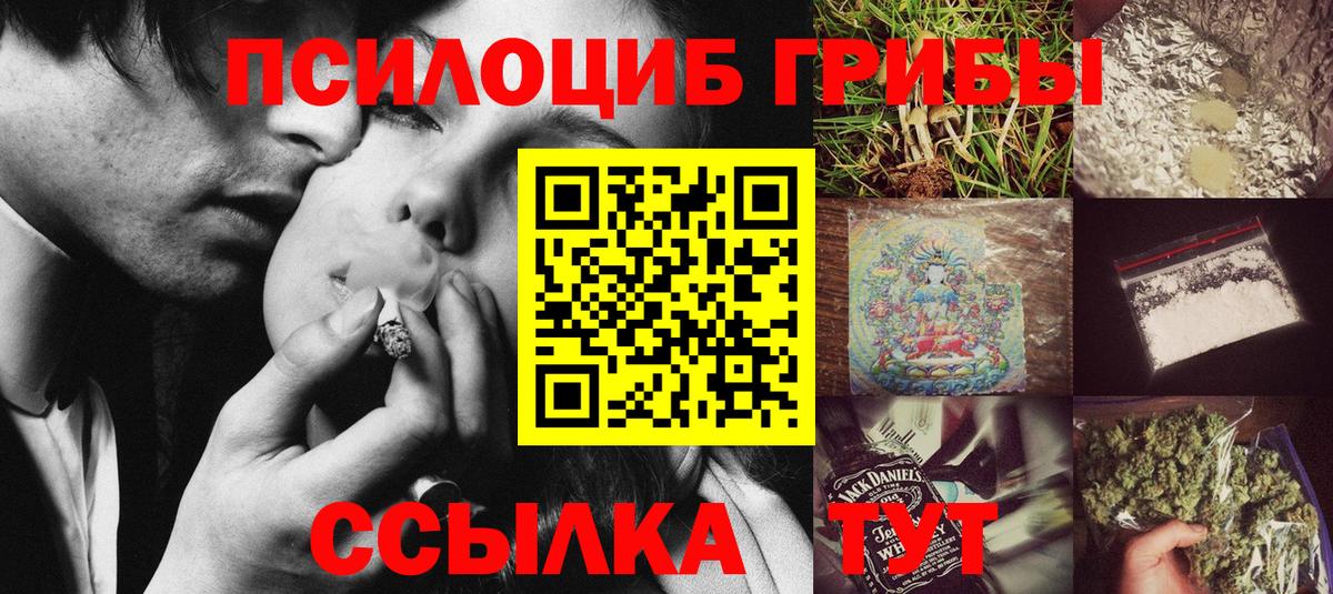 Дзержинский  Псилоцибиновые грибы мухоморы  Вход с VPN  Галлюциногенные грибы ЛСД 